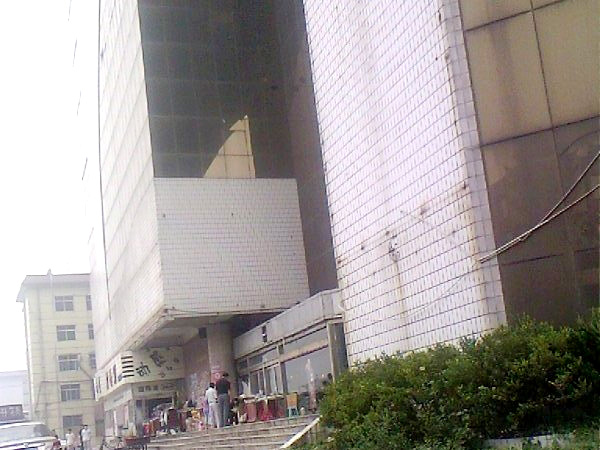 堅持獨立、客觀、公正原則,為企業破產改制作出自己的努力